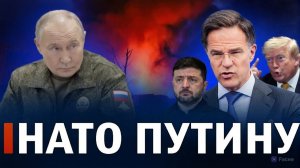 ⚡️ Зрада в Турции на саммите НАТО // Война началась с новой силой в проливе