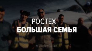 Ко Дню семьи, любви и верности