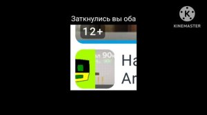 Забивной Артур клоун (не согласны - всем молчать)
