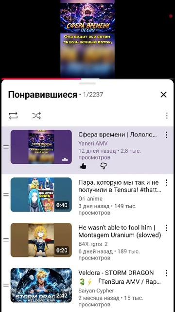 сфера времени