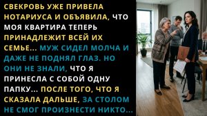 «Отдать вам половину с какой стати» Слушать житейские истории. Слушать рассказы из жизни. Аудиокниги