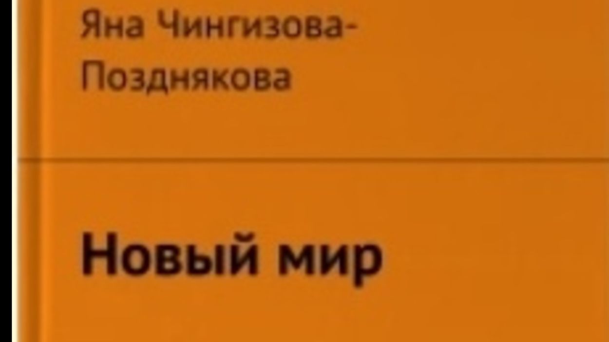 Глава 14 смотреть онлайн