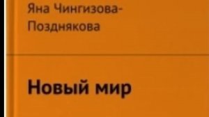 Глава 14