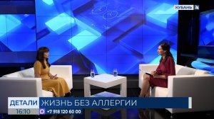 Мария Ветвицкая: при лечении аллергии надо исключить контакт с аллергеном