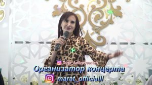 ДЖАМИЛЯ ТАТАКОВА - НОВАЯ ПЕСНЯ.