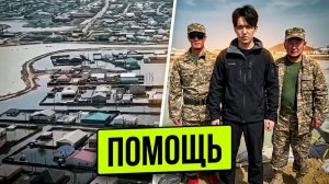 КОГДА ПРИШЛА БЕДА, ДИМАШ ПОМОГ ЛЮДЯМ