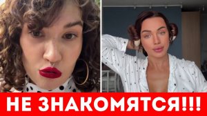 МУЖЧИНЫ ОБНАГЛЕЛИ!! НЕ ХОТЯТ ЗНАКОМИТЬСЯ!