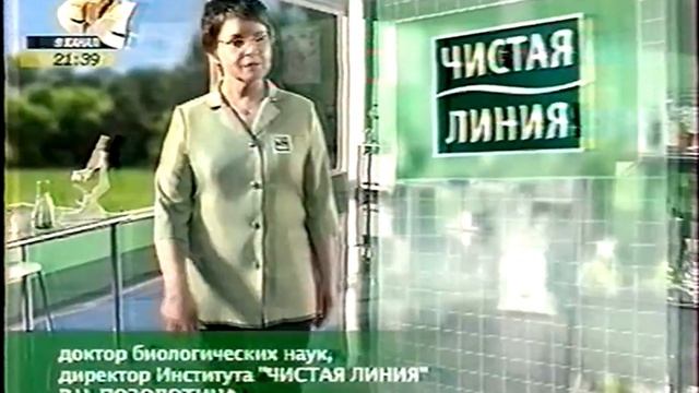 ФЕЙК rva sts 2010