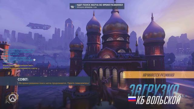 Overwatch #12 ЧАПАЙ смотреть онлайн