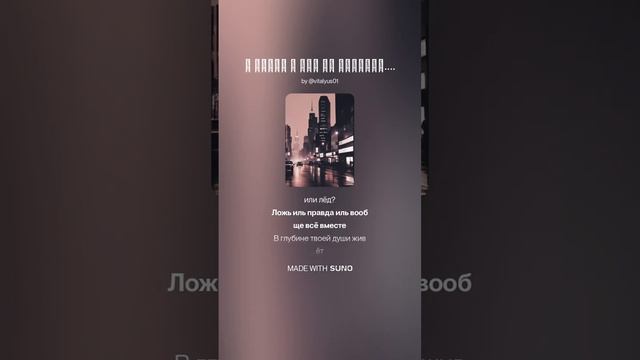 Я схожу с ума от красоты... смотреть онлайн