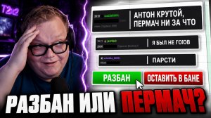 ОНИ ПРИДУМАЛИ ЭТО РАДИ РАЗБАНА — САМЫЕ НЕЛЕПЫЕ АПЕЛЛЯЦИИ | T2x2