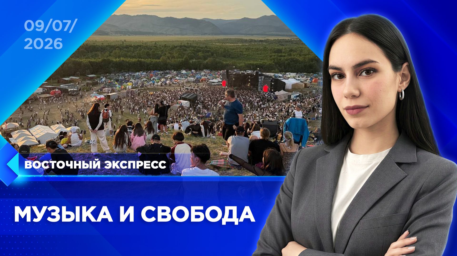 Кого нельзя пропустить на «Голосе кочевников»? | «Восточный экспресс» | новости Улан-Удэ смотреть онлайн