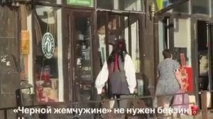 😅 Запомните этот день, когда чуть не оказался в вытрезвителе капитан Джек Воробей!