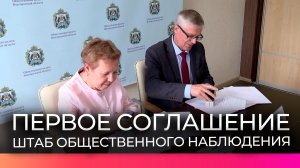 На выборах в Новгородской области будут работать 1500 общественных наблюдателей