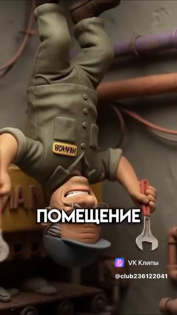 Лампочка🤣🤣🤣