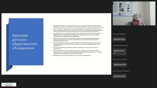 05.06.2026 Организация процесса воспитания обучающихся_ современные подходы формы и методы