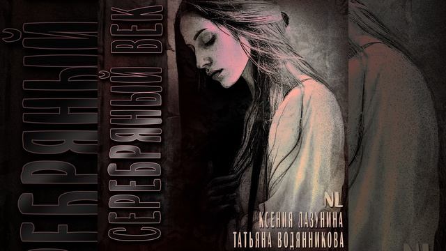 В тумане синее ладана смотреть онлайн