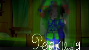 Реакция 13 карт месте(фёдора и джокером) на вару и джокером#creeper#13_карт#вару#джокер#