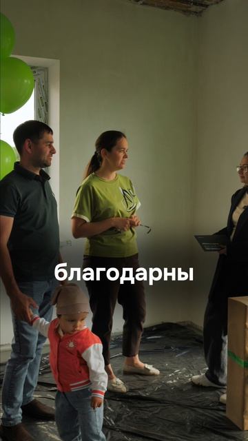 п. Тагашево - вручение ключей
