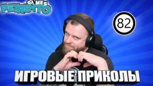 КОГДА ЛАГАЕТ