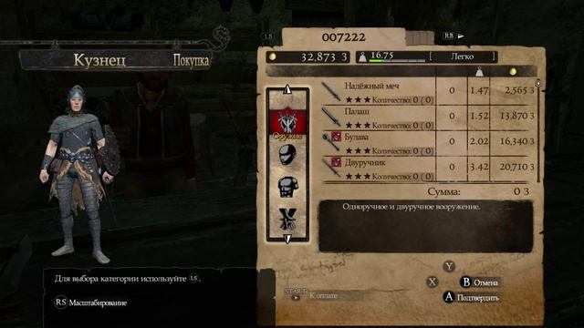 Dragon’s Dogma
