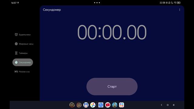 4 года смотреть онлайн
