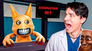 ЭТОТ КОТИК ХОЧЕТ МЕНЯ СОЖРАТЬ!😱 ЛЕЧУ ЖИВОТНЫХ ОТ АНОМАЛИЙ В БОЛЬНИЦЕ ROBLOX!