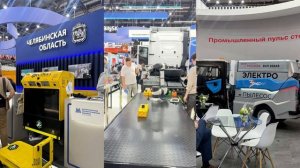 ИННОПРОМ 2026