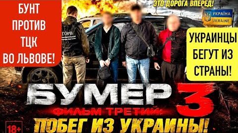 (Препод От Бога) ОДЕССА 9 ИЮЛЯ 2026. ЗАПАД ДОЛЖЕН ПРОСТИТЬ НАМ ВСЕ ДОЛГИ! ПИSЯ ИЛИ ЖИЗНЬ смотреть онлайн