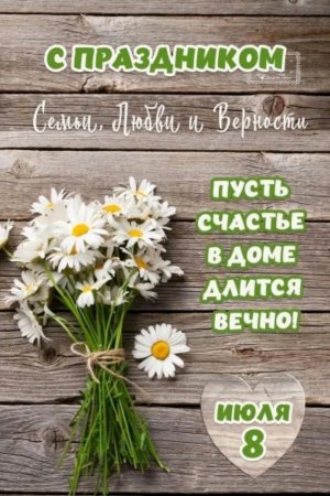 друзья давайте знакомиться 💞