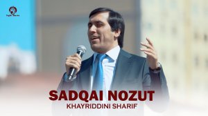 Хайриддини Шариф - Садкаи нозут / Khayriddini Sharif - Sadqai nozut