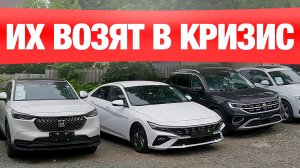 20+ авто для тех, кто считает деньги. Доступные Toyota, Honda, Nissan, Hyundai и VW