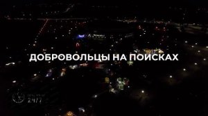 Обнаружили тело второй пропавшей в Тыве школьницы