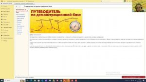 Как настроить права доступа в 1С — пошаговая инструкция