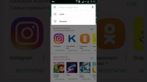 Что делать если не переключается язык на клвиатуре на андроид? Есть решение!