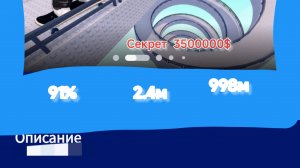 Мой скейт парк  часть  2
