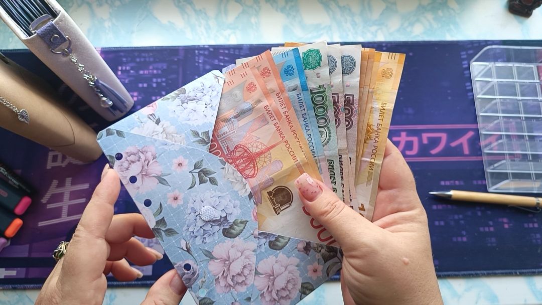 Июль 2026 √2 💸Распределение бюджета по системе конвертов