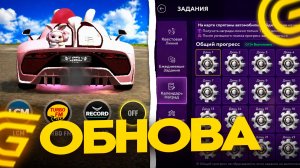 ОБНОВА! РАДИО и ХАЛЯВА на ГРАНД МОБАЙЛ! КАК ПРОЙТИ ЗАДАНИЯ в GRAND MOBILE (+карта)