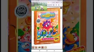 Чемпион Специальный Выпуск 2 Dvd Наоборот