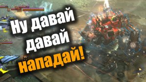 И Морканафты падали, и ядро закрывали...: Dawn of War 3