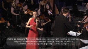 Концерт «Вернуть наследие. К 110-летию Галины Кривошапко» Якутск, 17.06.2026
