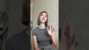 1 часть Мама сравнивает тебя с другими, Лиза мели