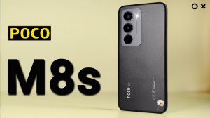 Не покупай пока не посмотришь 💥 POCO M8s очень СПОРНЫЙ смартфон с IPS. Минусы о которых все молчат