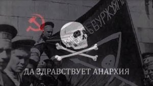 Марш анархистов. Анархия-мама сынов своих любит.