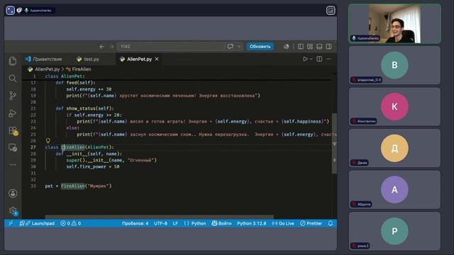 python урок 28 группа 1142 смотреть онлайн