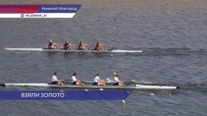Всероссийские соревнования по академической гребле спортсменов до 15 лет прошли в Нижнем Новгороде