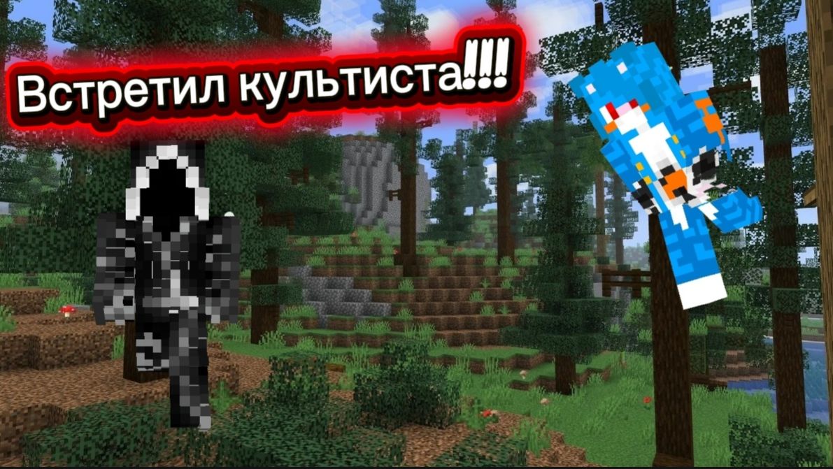Милискас(сюжет)