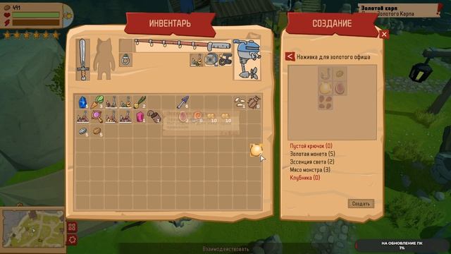 Fish & Hike #4 чайное прохождение смотреть онлайн