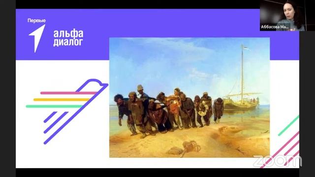 МОДУЛЬ 3. ГОВОРИМ НА СЛОЖНЫЕ ТЕМЫ