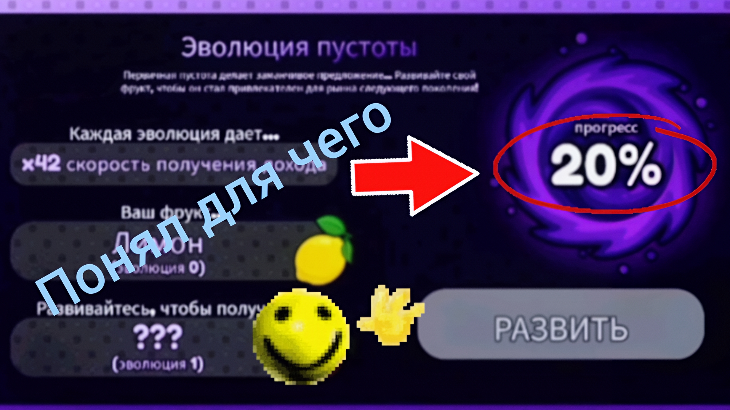 понял для чего нужен портал в продай лемон